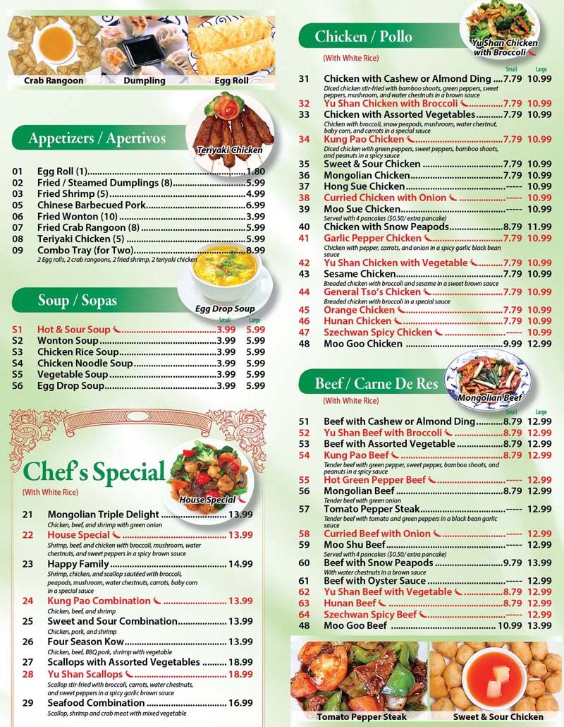 chinese restaurant menu in chinese
